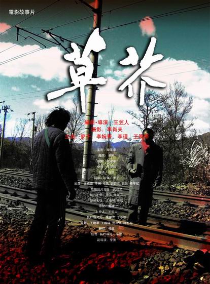 办假的约翰逊与威尔士大学毕业证